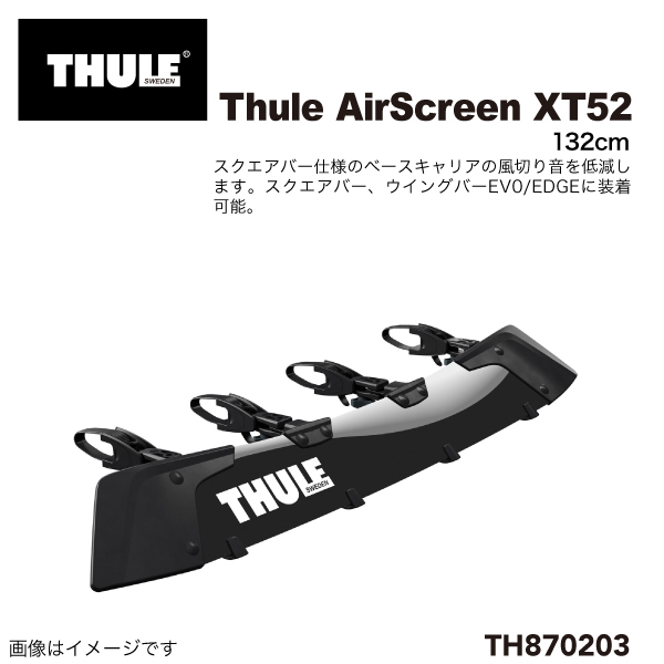 2023年春 ヤフオク! - THULE Thule 新品 エアスクリーンXT 32