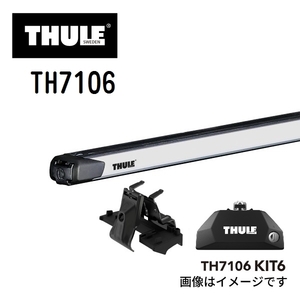 THULE ベースキャリア セット TH7106 TH891 THKIT6148 送料無料