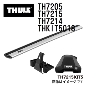 THULE ベースキャリア セット TH7205 TH7215 TH7214 THKIT5018 送料無料