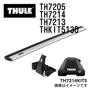 THULE ベースキャリア セット TH7205 TH7214 TH7213 THKIT5130 送料無料