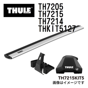 THULE ベースキャリア セット TH7205 TH7215 TH7214 THKIT5127 送料無料