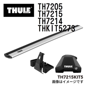 THULE ベースキャリア セット TH7205 TH7215 TH7214 THKIT5273 送料無料