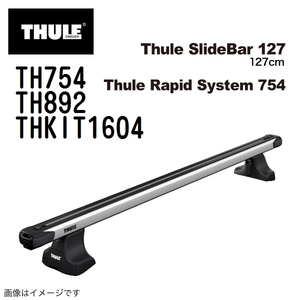 クライスラー 300 TH754 892 KIT1604 THULE ベースキャリア 送料無料