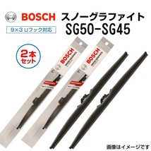 新品 BOSCH スノーグラファイトワイパー トヨタ カローラ バン (E9) SG50 SG45 2本セット 送料無料_画像1