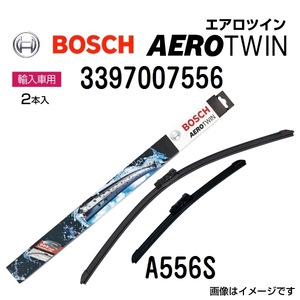 新品 BOSCH エアロツインワイパー フォルクスワーゲン ポロ (6R1) 2012年10月-2014年2月 右ハンドル用 A556S 2本入り 送料無料