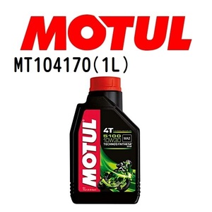 MOTUL (モチュール) 5100 4T 10W30 バイク用化学合成オイル 1L [正規品] 11204411