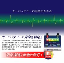 N-M65/A4 ダイハツ ウェイク パナソニック PANASONIC カオス 国産アイドリングストップ車用バッテリー ライフウインク N-LW/P5 セット 新品_画像2