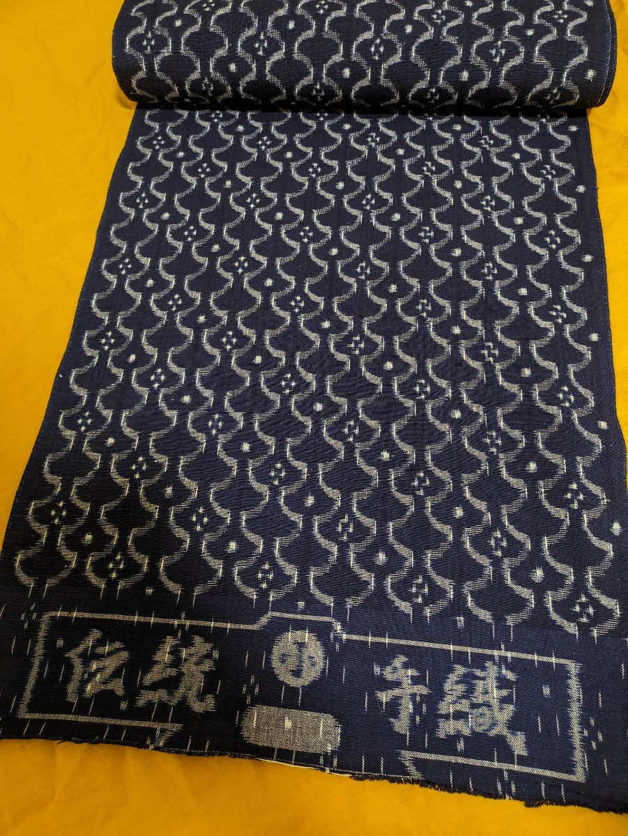 ヤフオク! -「久留米 絣 反物」の落札相場・落札価格