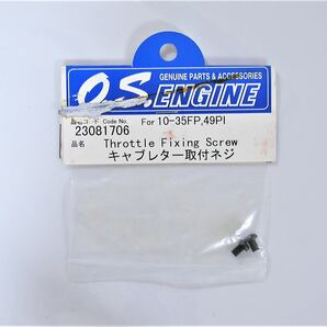 O.S.ENGINE 23081706 キャブレター取付ネジの画像1