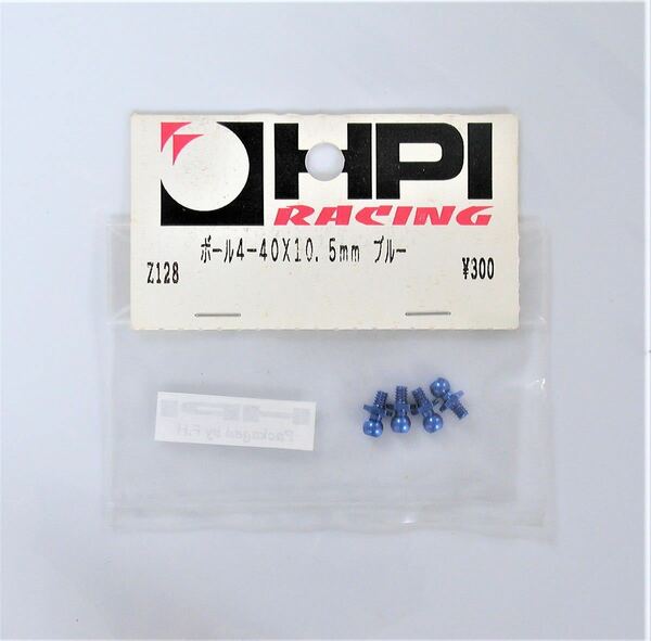 HPI ボール4-40×10.5mm ブルー
