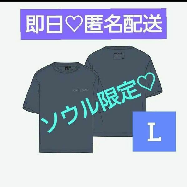 BTS ユンギ ソウル Tシャツ L D-DAY シュガ agustd ツアー