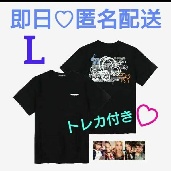 ルセラフィム Tシャツ Lサイズ トレカ付き ペンミ ピオナ