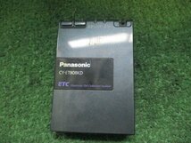 329758★Panasonic/パナソニック【CY-ET908KD】アンテナ 分離型 ETC★音声★動作OK_画像2