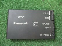 329787★Panasonic/パナソニック【CY-ET917KD】アンテナ 分離型 ETC★音声★動作OK_画像2