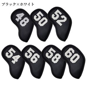 アイアンウェッジカバー7セット