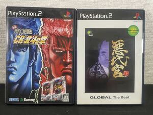 PS2中古【レアソフト2本セット】 実戦 パチンコ必勝法！CR北斗の拳&悪代官