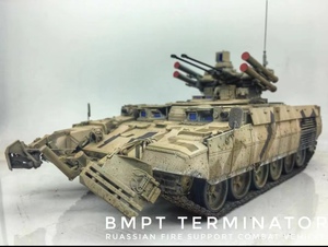 1/35 ロシア連邦軍 BMPT火力支援戦車 塗装済完成品