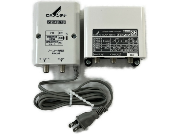 テレビブースター 3個セット NSB36SU-BP ただ今お得な - valodumaja.lv