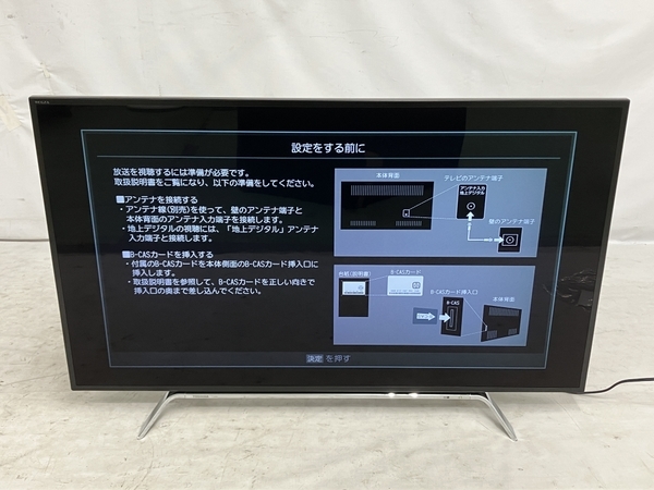 Yahoo!オークション -「regza z20x」(テレビ) (映像機器)の落札相場