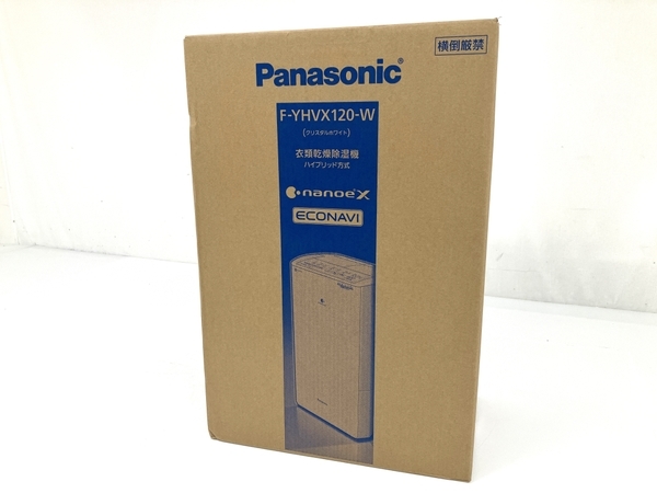 注文割引 未開封・保証書付き！ Panasonic F-YHVX120-W WHITE 除湿機