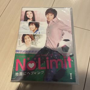 No Limit 地面にヘディング