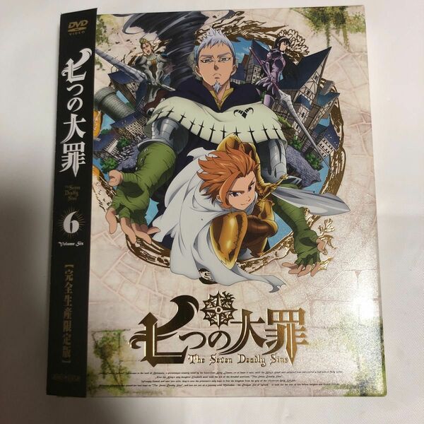 七つの大罪　6巻DVD 完全生産限定版 アニメイト特典 