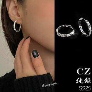 S925 純銀 シルバー ピアス CZ ダイヤ リング アクセサリー 人気 おしゃれ キラキラ 可愛い