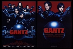 ♪2011年1作目チラシ２種「GANTZ」二宮和也/松山ケンイチ/吉高由里子/夏菜/本郷奏多/綾野剛/水沢奈子/伊藤歩/山田孝之/Merii/戸田菜穂♪