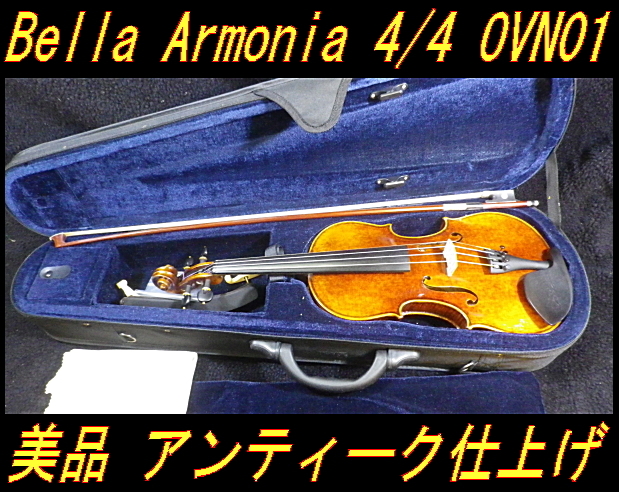 Yahoo!オークション -「armonia」(バイオリン) (弦楽器)の落札相場 