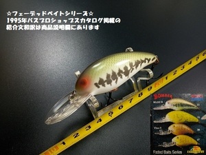 ボーマー モデルA B07A #FBB/フェーデッドベビーバス USED エクスカリバーフェードベイトシリーズ BOMBER MODEL A FADED BAIT SERIES