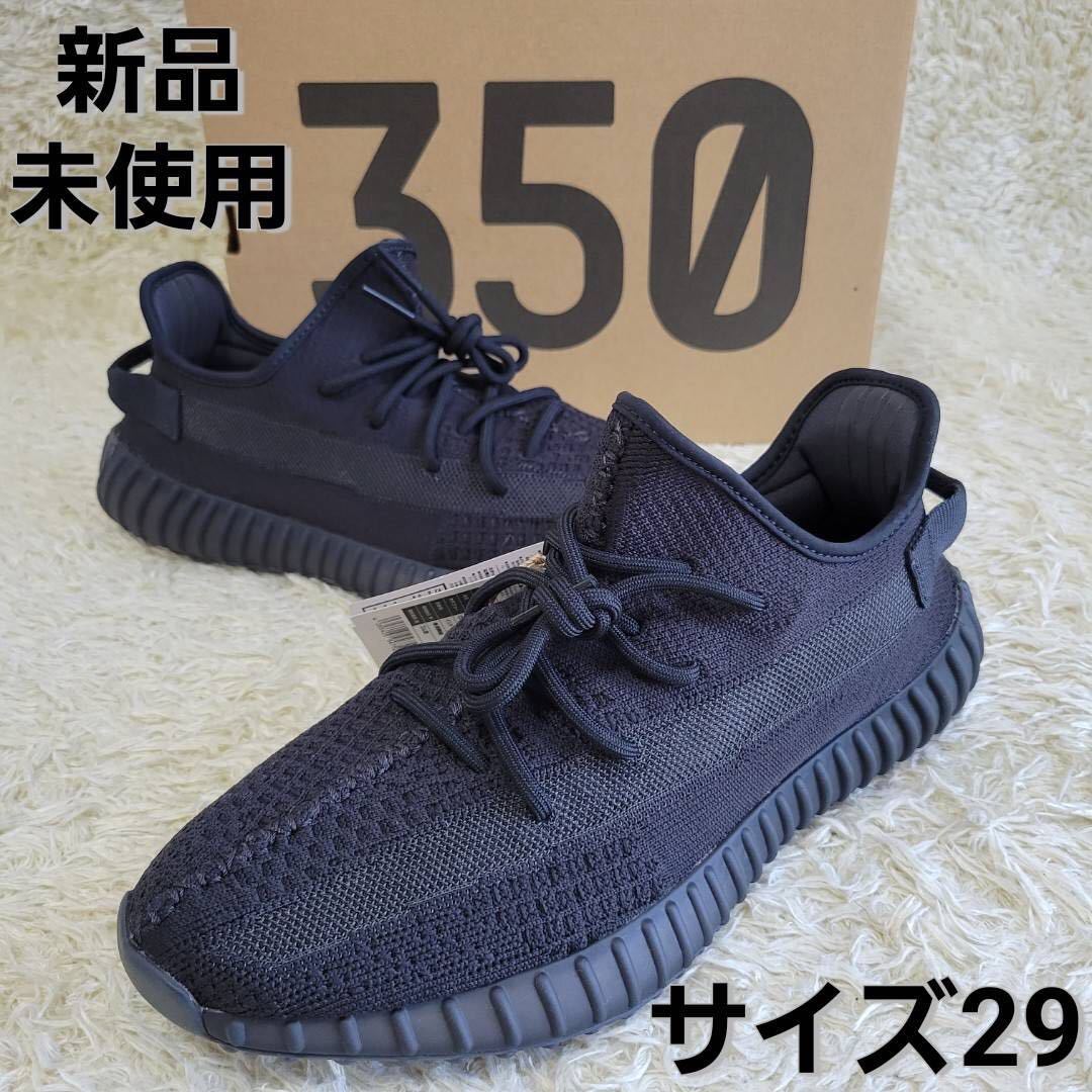 2023年最新】Yahoo!オークション -イージーブースト350v2 黒の中古品