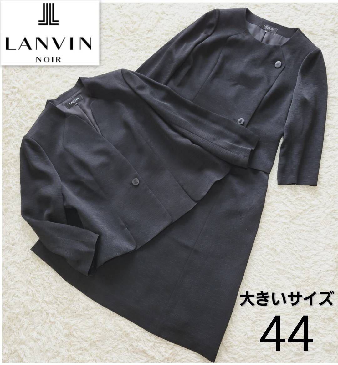 2023年最新】ヤフオク! - LANVIN(ブラックフォーマル、喪服