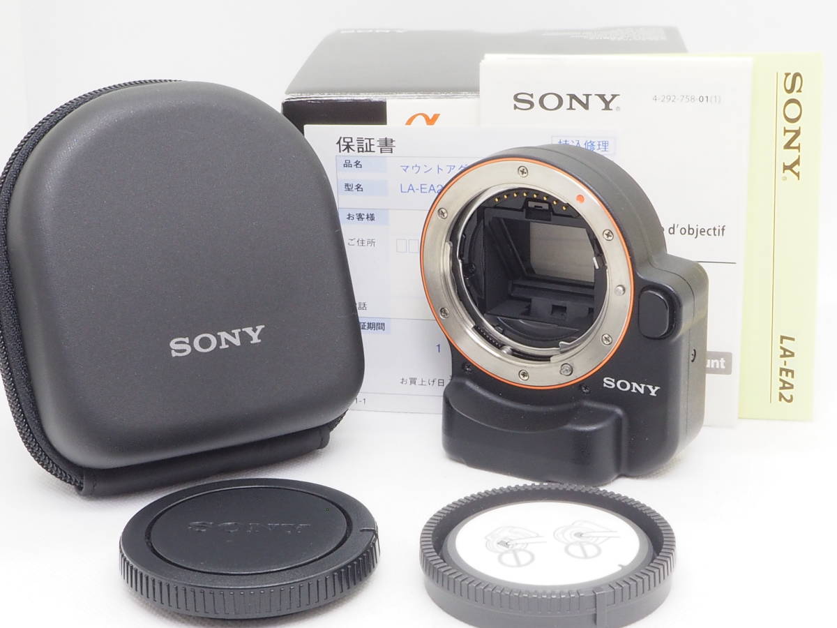 □ほぼ新品□ SONY マウントアダプター LA-EA2 《付属品完備 元箱》-