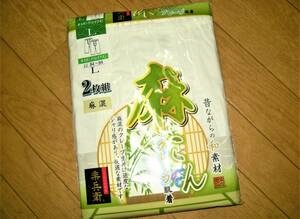 こだわりの肌着 楽兵衛 麻混 新品 未使用 麻こん クレープ肌着 半ズボン下 ステテコ ロンパン 昔ながらの和素材 綿100%２枚組 L 84～94