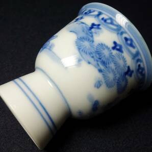 昭和期 染付 唐子酒器 陶磁器研究の画像6