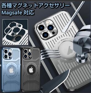 人気商品 iPhone14promax シルバー MagSafe 耐衝撃 iPhone ケース カバー アルミニウム カード収納