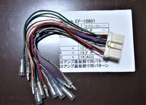 ★★　マッキントッシュ　アンプ　EFー１０８０１（EF-1080I)　専用　電源,スピーカーコード　　★★