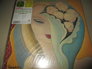 derek & the dominos layla (未開封新品CDでかジャケコースター付）