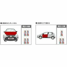 トヨタ 1K0 メタルストリームメタリック 適合 ホルツオーダー塗料スプレー_画像4