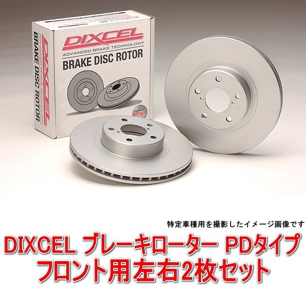 2023年最新】ヤフオク! -ブレーキローター レガシィbp5の中古品・新品