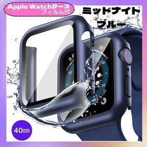 AppleWatch カバー ケース 全シリーズ 40㎜ ミッドナイトブルー