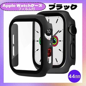 AppleWatch カバー ケース 全シリーズ 44㎜ ブラック