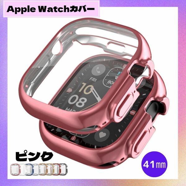 AppleWatch ケース カバー TPU ピンク 41mm