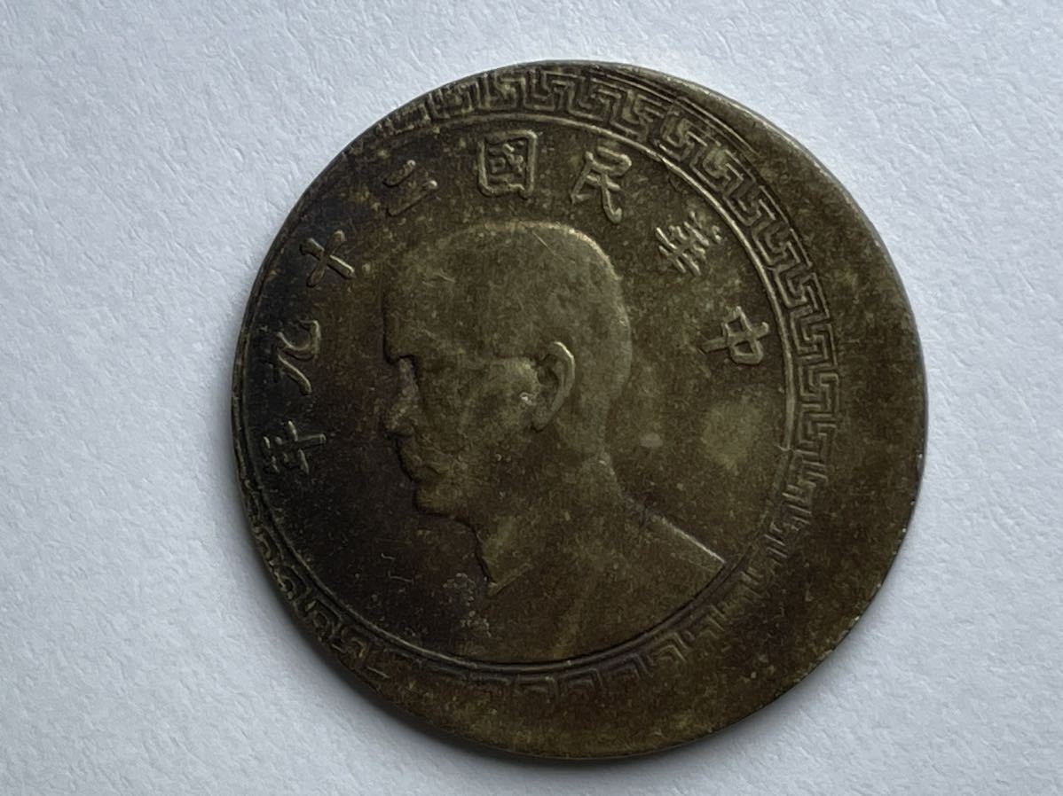 ヤフオク! -「エラー銭」の落札相場・落札価格