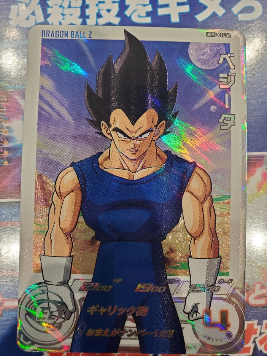 日本製】 ドラゴンボールヒーローズ test12 ベジータ王 ロケテスト