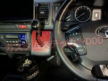 トヨタ ハイエース 200系 シフトパネルシート レザー調 レッド 赤 革皮 ステッカー_画像6