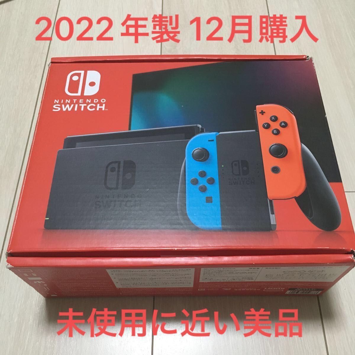 美品】 Nintendo Switch 2022年製 新型 本体のみ｜PayPayフリマ