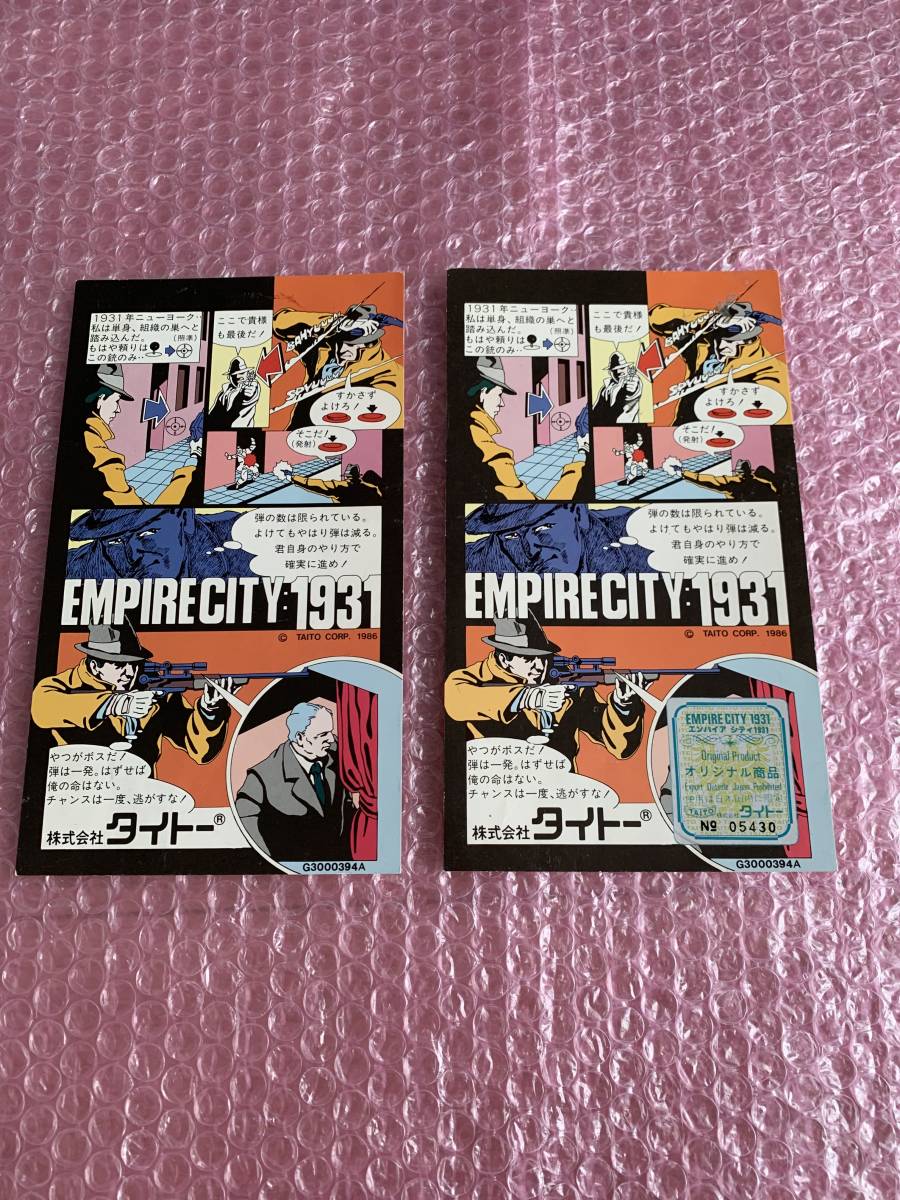 ヤフオク! -「タイトー インスト」(ゲーム) の落札相場・落札価格