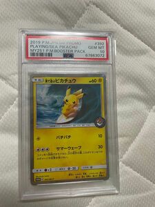 海で遊ぶピカチュウ psa10 プロモ