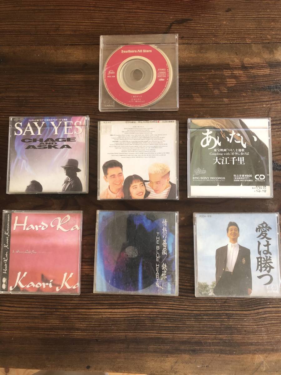 カタログギフトも！ CHAGE&ASKA CD58枚まとめ おまけ付き 邦楽